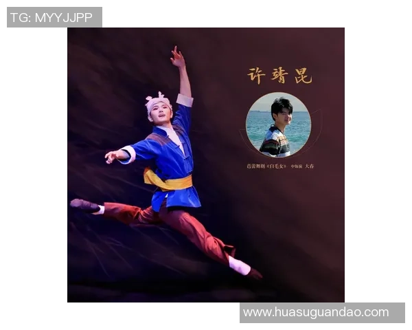 群星汇聚绿茵场外号化诗词妙韵传颂豪情共长天