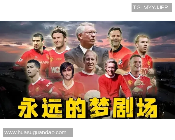 历史五十大足球巨星风采回顾 揭开足坛传奇人物的辉煌篇章